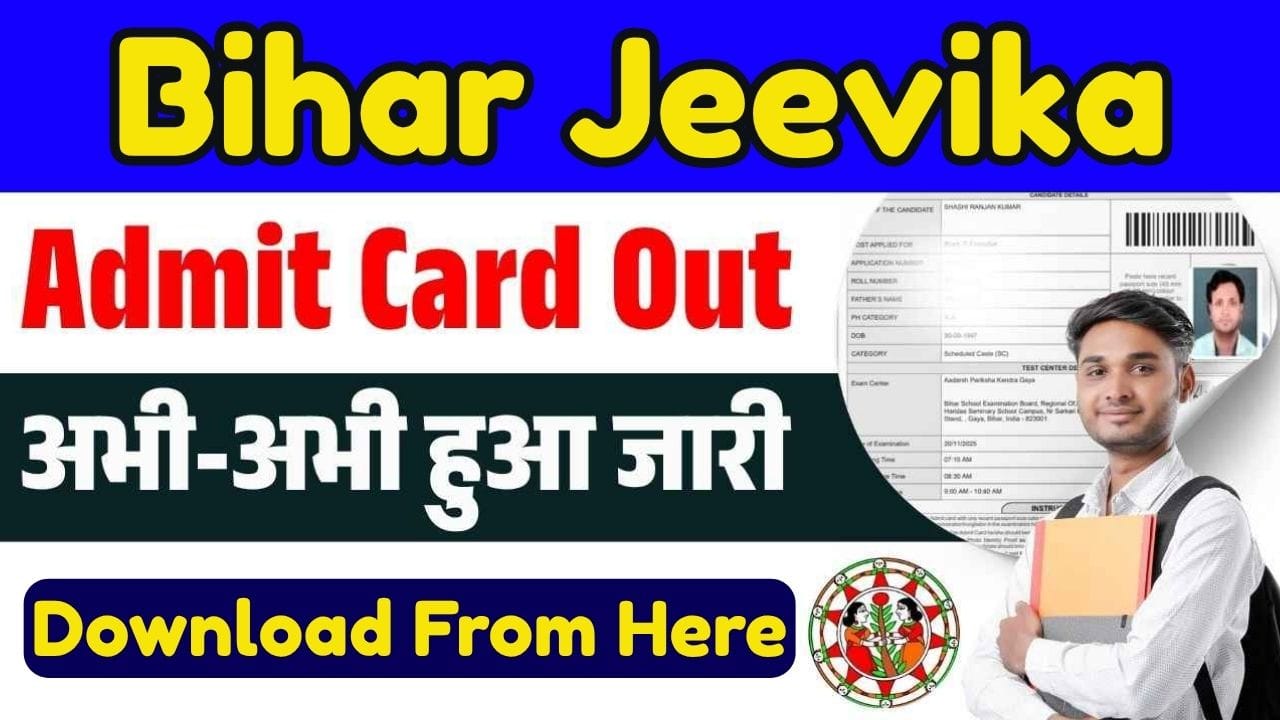 Bihar JEEVIKA Admit Card 2025