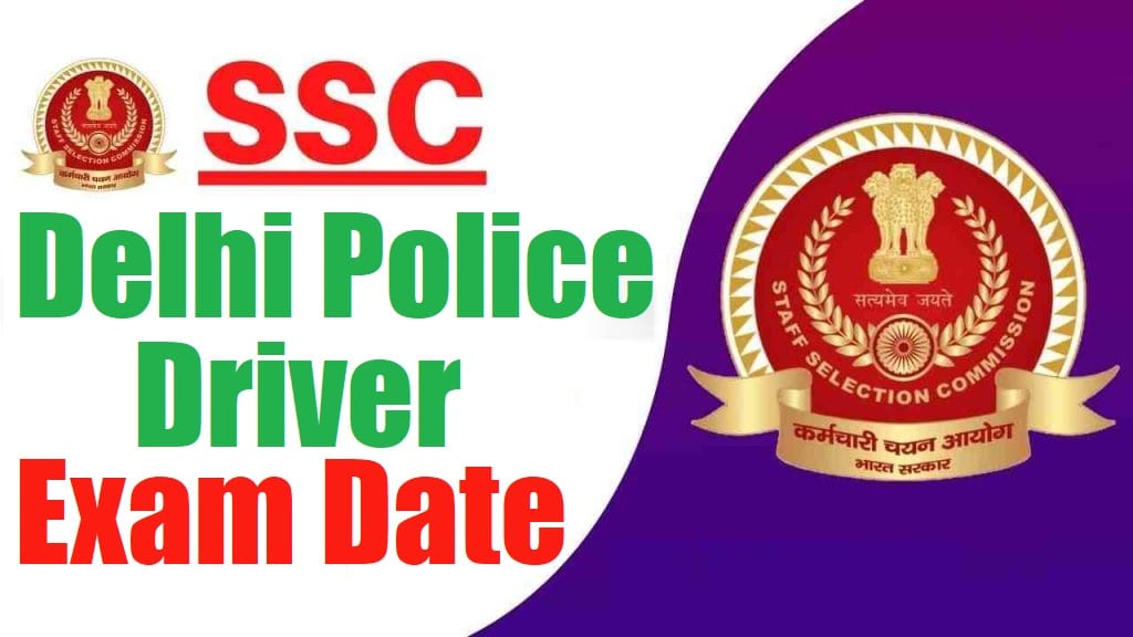SSC Delhi Police Driver Self Slot Selection 2025