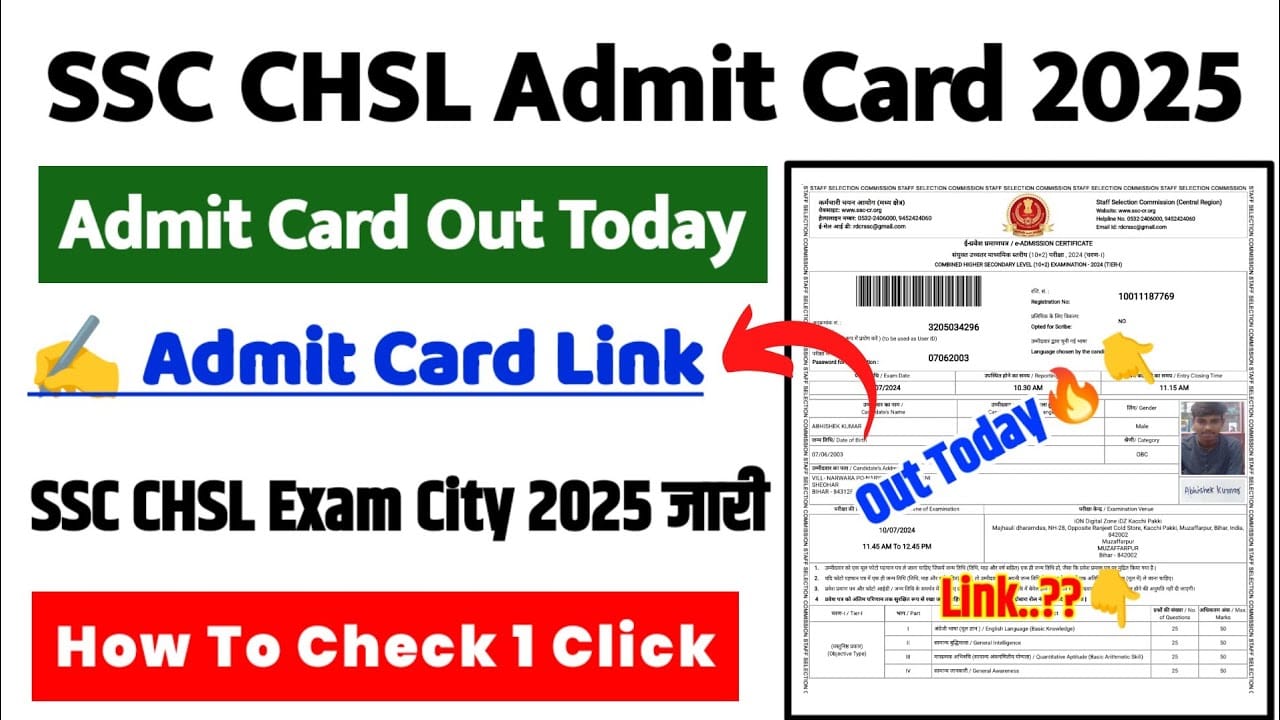 SSC 10+2 CHSL Tier-I Admit Card 2025